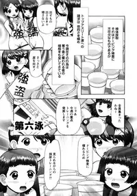 [Nekonomori Maririn] Ase Moe! 2 ex-STREAM