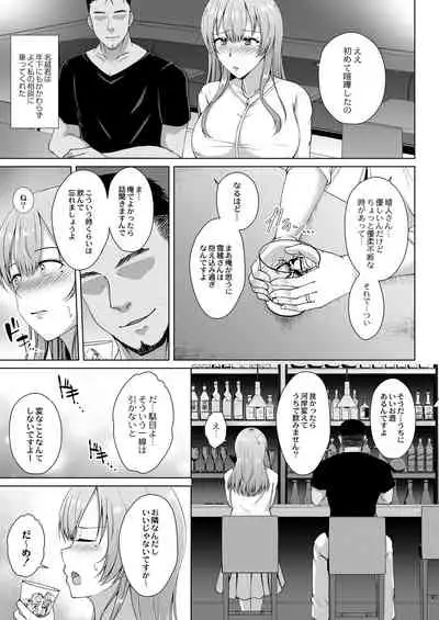 COMIC Reboot Vol. 28