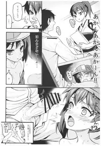 (C93) [Uousaohkoku (Uousaoh)] Uousaohkoku no Ryuujou Hon Soushuuhen (Kantai Collection -KanColle-)