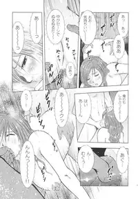 (C88) [Uramac (Masuda Tsuyoshi)] Hitozuma Zukan 3