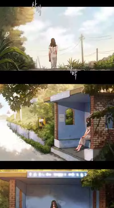 Run Away Ch.9/?