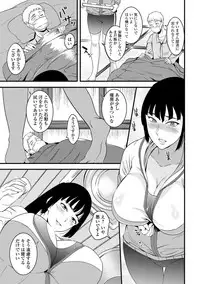 COMIC Shigekiteki SQUIRT!! Vol. 10 [Digital]