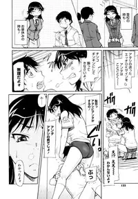 [Kaneko Toshiaki] Under Equal Bloomers