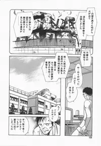 [Keno Yantarou] Midara na Kagaijugyou