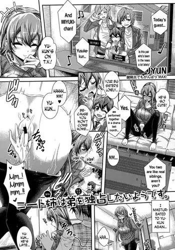 [Jyun] NEET Ane wa Otouto o Dokusen Shitai Youdesu. | NEET Older Sister Wants to Monopolize Her Younger Brother! (COMIC Shingeki 2015-07) [English] [N04h]