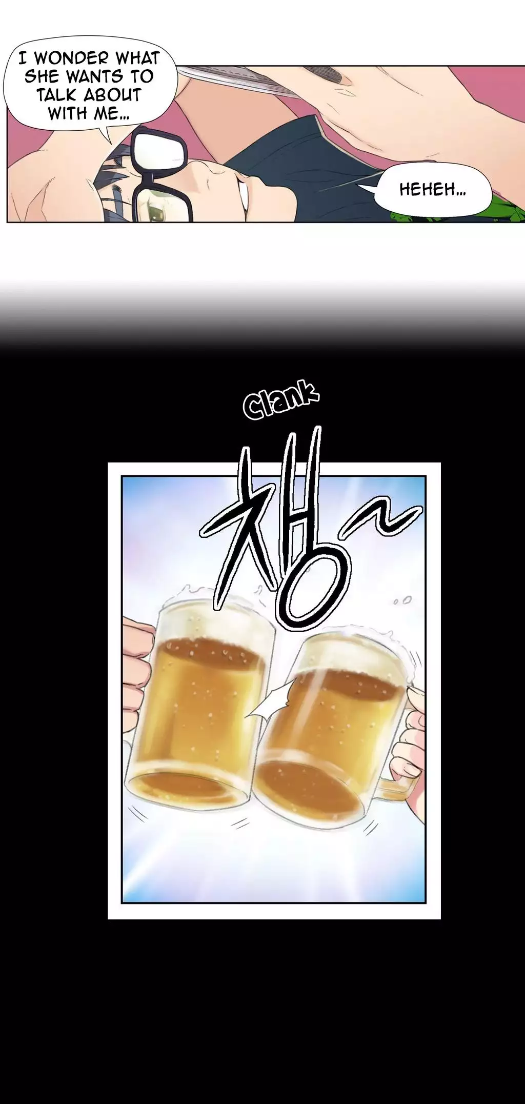 Sweet Guy Ch. 1-44