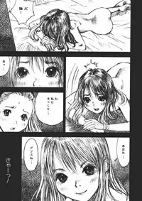 [Nakamura Mizumo] Alice no Itazura | Alice's Mischief