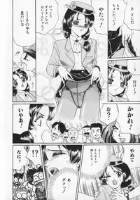 [Fujita Jun] Momoiro F Gata Rocket