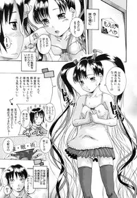 COMIC MUJIN 2011-08