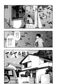 [Oyster] Miru mo Muzan