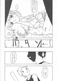 (C54) [Momo no Tsubomi (Various)] Lolikko LOVE 9 (Various)