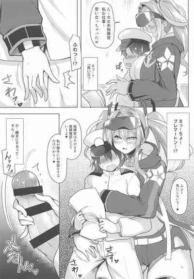 Sewayaki Jouzu no Bremerton-san