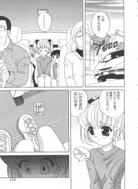 [Araki Akira] Otona ni Naritai