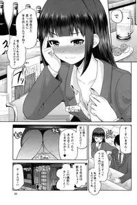 [Yano Toshinori] Watashi ni Mawashite URA-Kairanban Ch. 1-5