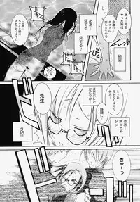 [Akutagawa Yoshizumi] Inran Kansengen