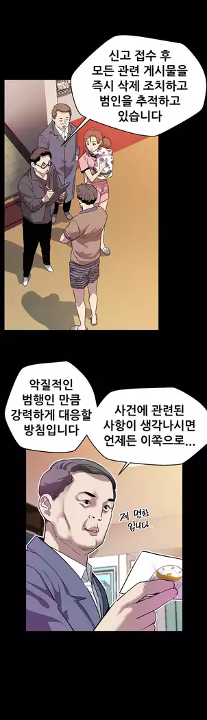 Moms Cafe Ch.1-16