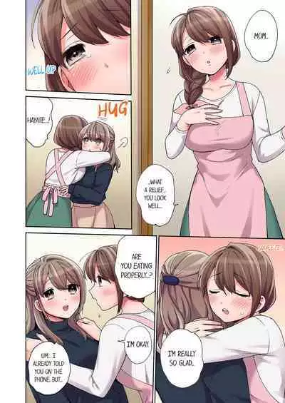 Would You Hold Me?