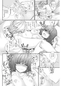 COMIC Kairakuten 2017-06 [Digital]