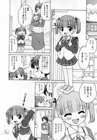 COMIC Shoujo Tengoku 2008-03 Vol. 38