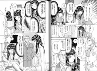 [Kobayashi Shounen] Pet Catalogue - Flesh Slave Catalog