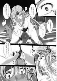 (C79) [Sake toba Meshi (Mekabumi MAX)] Subete Hazusanai LV2 (Final Fantasy 6)