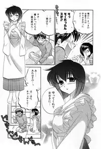 [Nakata Yumi] Cafe Delicious