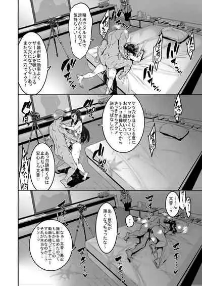 [HBO (Henkuma)] Sagisawa Fumika wa Kizuku (THE IDOLM@STER CINDERELLA GIRLS) [Digital]