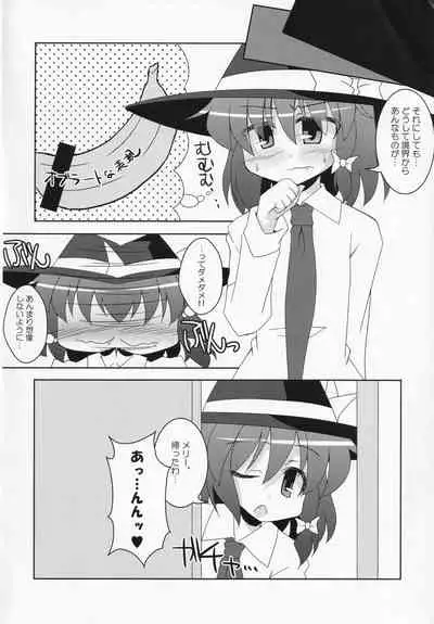 Himegoto Club