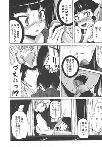 L.O loli 1