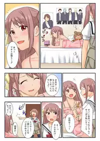 BANANAMATE Vol. 22