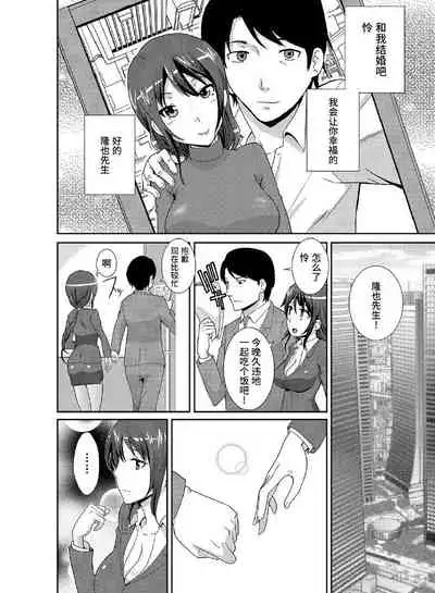 Rishokuritsu 30% Gen wa Seishorika no Okage Rashii.