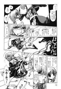 [Anthology] Youjuu Senki Hazukashime