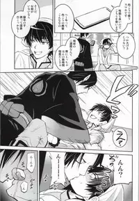 (Koi no Tougenkyou Mofumofu Paradise) [ASSAULTBEER (KOMA)] CINEMA PARADISO (Hoozuki no Reitetsu)