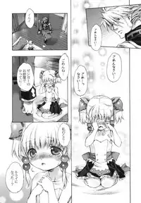 (SC49) [Otentomaru (Nakamura Kanko)] Moebocchi (Super Robot Wars)