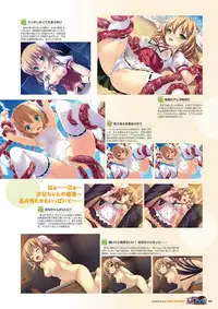Zettai Series Visual Collection