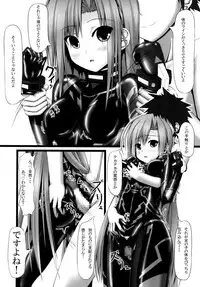 [Mousou Bijutsubu (Sho-yan)] Lover x Rubber Girl [Digital]