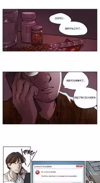 [Ramjak] Atonement Camp Ch.0-49 (Chinese)