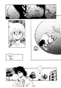 [Saitani Umetarou] SPIRAL OVER I
