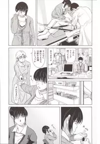 [Yokoyama Michiru] Haha ga Hakui o Nugu toki 5