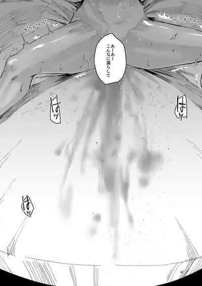 Atashi ga....