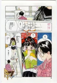 [Rie-chan 14Sai] Shitatarazu na amai jikan