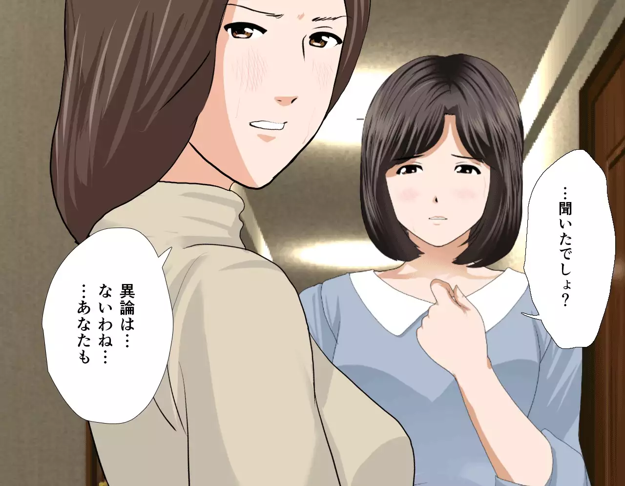 Saimin Seikyouiku 7