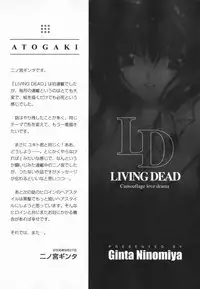 [Ninomiya Ginta] Living Dead