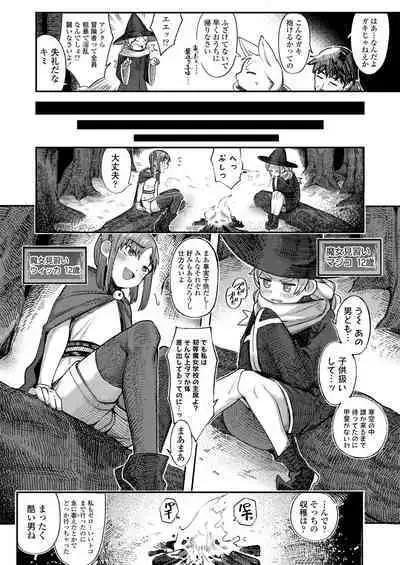 COMIC LO 2023-01
