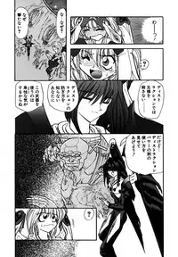 [MARO] SHALADER Vol.01