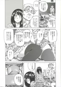 [MARUTA] Kashiwazaki Miki wa Ironna Basho de Zenra Sanpo shite mita.