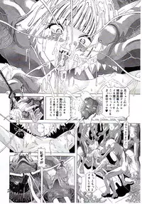 [Kakinomoto Utamaro] Child Tenshi La Rirukuru