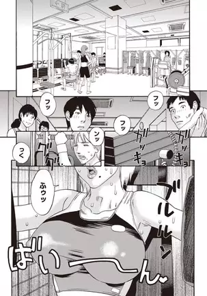 Kegare Yume no Isan - Jewel Complex