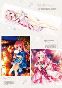 Sen no Hatou, Tsukisome no Kouki Visual Fanbook [Digital]