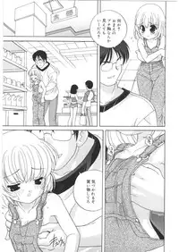 [Araki Akira] Yoru Ni Aetara
